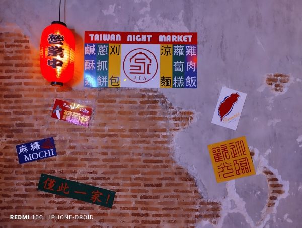 نمونه عکس دوربین ردمی 10C شیائومی 6