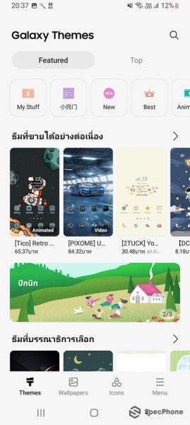 بررسی M23 - رابط کاربری