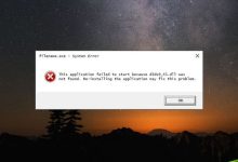 ارور d3dx9_43.dll