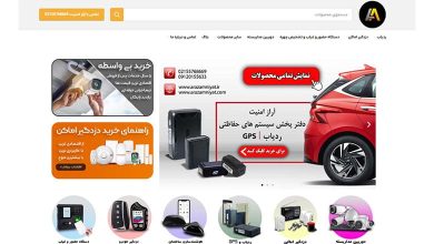 آراز امنیت بهترین فروشنده ردیاب در کشور