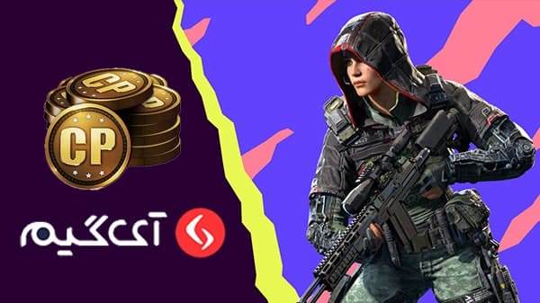 سایت ای گیم