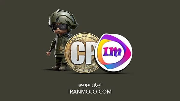 سایت ایران موجو